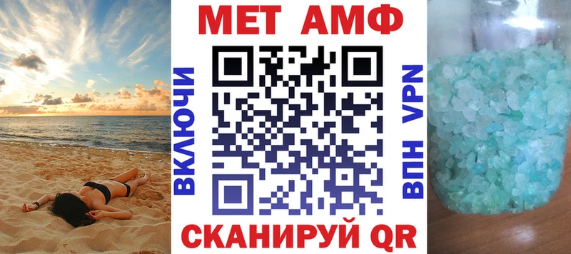 блэк спрут ссылки  Кологрив  АМФЕТАМИН Premium 
