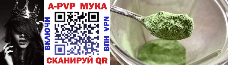 A PVP VHQ сколько стоит Кологрив