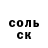 КЕТАМИН VHQ Ryslan Pristavko