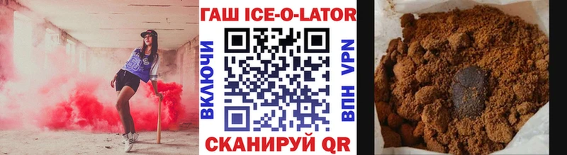 наркота  Кологрив  Гашиш Premium 