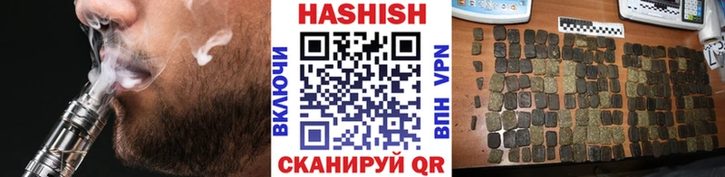 ГАШИШ 40% ТГК Кологрив