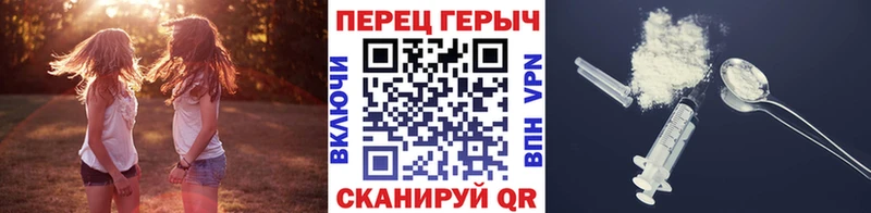 Героин Heroin  Кологрив 
