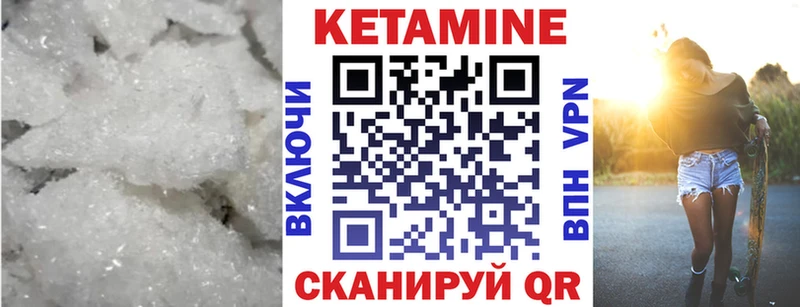 KRAKEN tor Кологрив Кетамин ketamine как найти закладки
