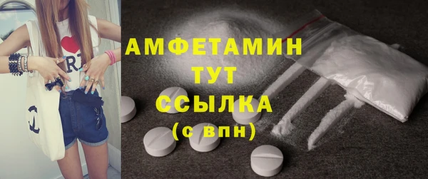 мяу мяу кристалл Вуктыл