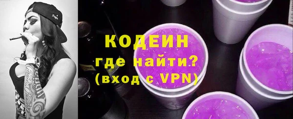 молекула духа Армянск
