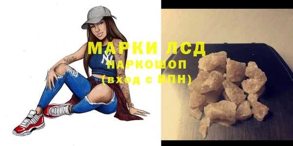прущий лед Балабаново