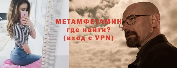 скорость mdpv Арсеньев