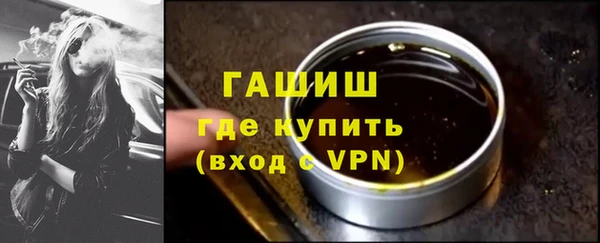 молекула духа Армянск