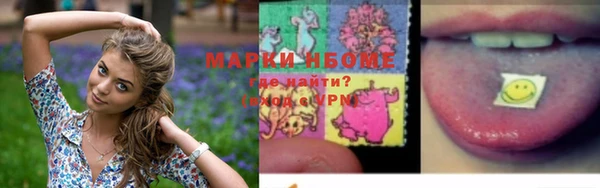 молекула духа Армянск