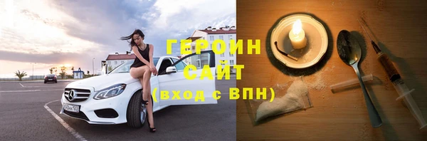 ПСИЛОЦИБИНОВЫЕ ГРИБЫ Балахна