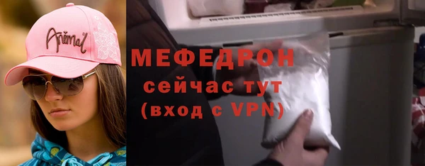 скорость mdpv Арсеньев