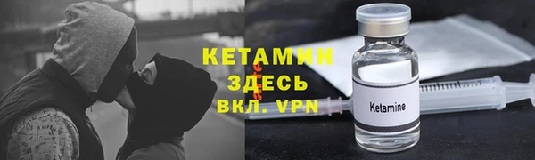 прущий лед Балабаново