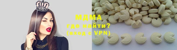 индика Аркадак