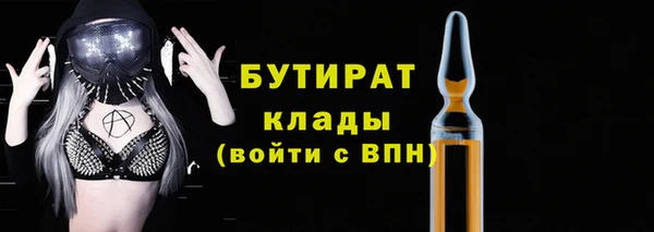 молекула духа Армянск