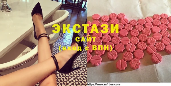 молекула духа Армянск