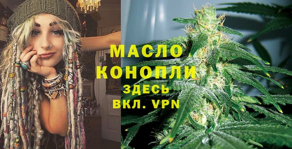 скорость mdpv Арсеньев