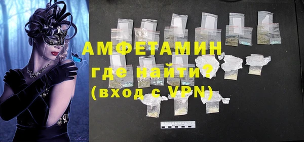 ПСИЛОЦИБИНОВЫЕ ГРИБЫ Балахна