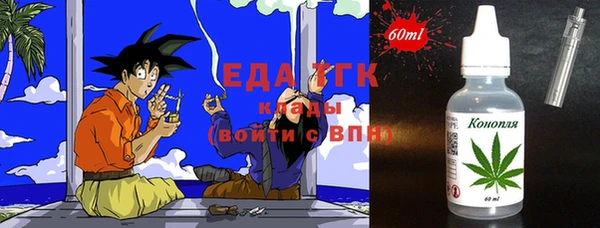 ПСИЛОЦИБИНОВЫЕ ГРИБЫ Балахна