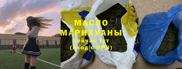 скорость mdpv Арсеньев