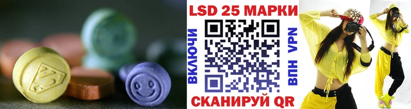 ЛСД экстази ecstasy  Кологрив 