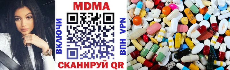 МДМА кристаллы  купить   Кологрив 