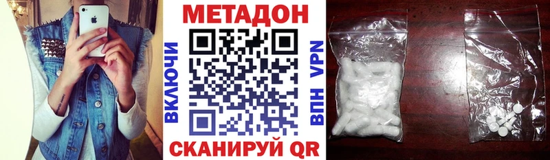 МЕТАДОН мёд  мега как зайти  Кологрив  купить наркотики цена 
