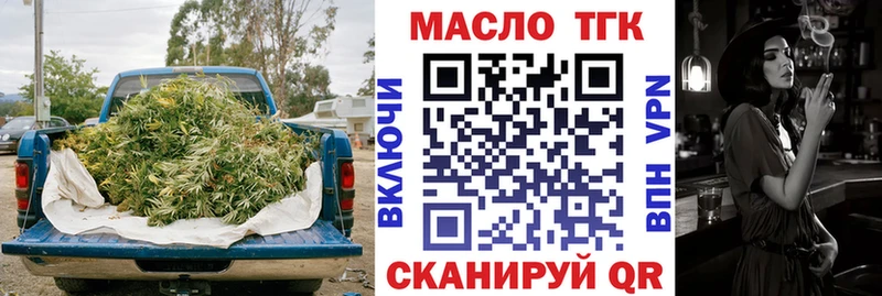 ТГК жижа купить наркотики цена Кологрив